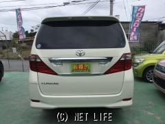 トヨタ アルファード