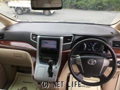 トヨタ アルファード