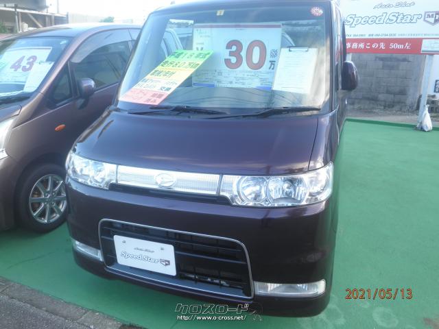 ダイハツ タント カスタムL・2006(H18)年式・紫系・660cc・Auto shop speed star  MK・8.2万km・保証付・3ヶ月・2千km | 沖縄の中古車情報 - クロスロード