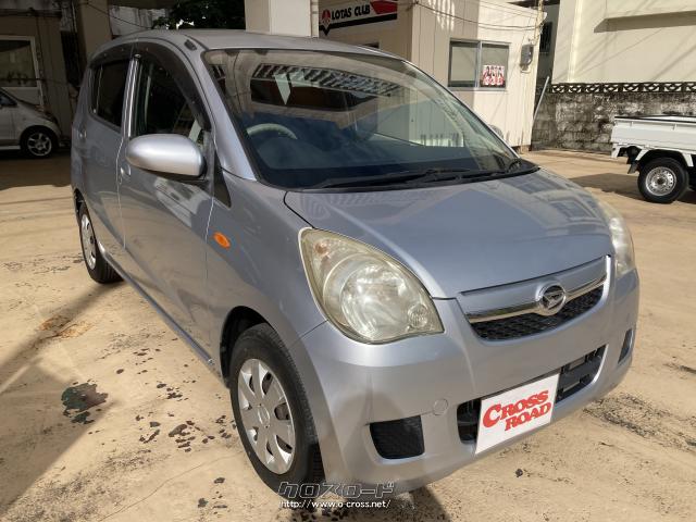 ダイハツ ミラ 内地中古車 10 H22 年式 シルバー 660cc 長嶺自動車石川店 9 9万km 保証付 3ヶ月 3千km 沖縄の中古車情報 クロスロード