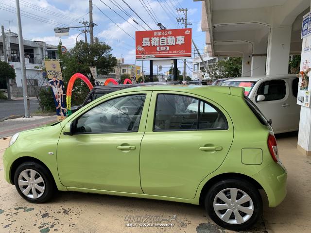 日産 マーチ 12X・2011(H23)年式・黄緑色・1200cc・長嶺自動車石川店 