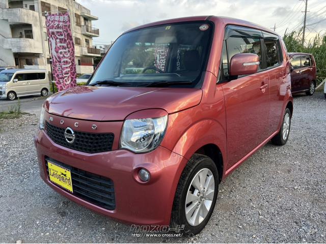 日産 モコ G インタークーラーターボ 本土中古車・2012(H24)年式・モコベリー・660cc・カーショップ レオパード・9.3万km・保証無 |  沖縄の中古車情報 - クロスロード