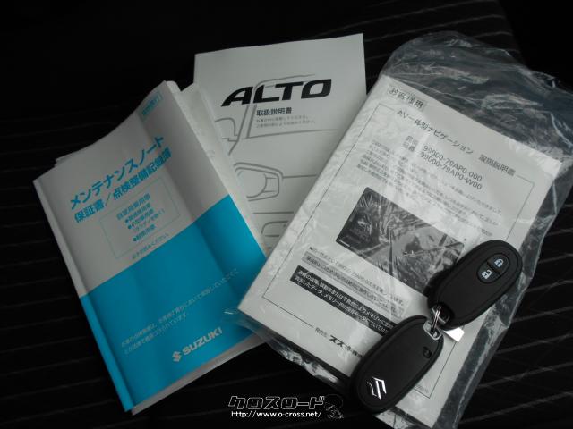 ★自社工場完備★新車・中古車 販売★注文販売★車検・点検・板金★ スズキ アルトワークス