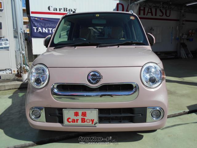 ★自社工場完備★新車・中古車 販売★注文販売★車検・点検・板金★ ダイハツ ミラココア