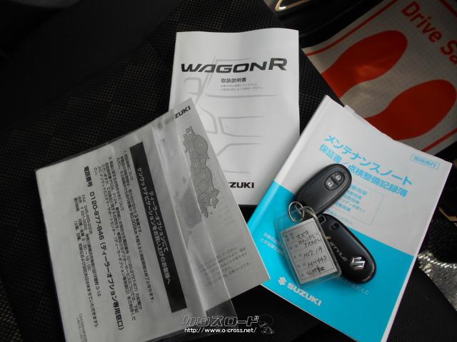 ★自社工場完備★新車・中古車 販売★注文販売★車検・点検・板金★ スズキ ワゴンR