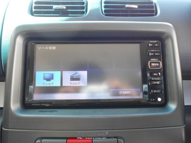 ★自社工場完備★新車・中古車 販売★注文販売★車検・点検・板金★ ダイハツ ムーヴコンテ