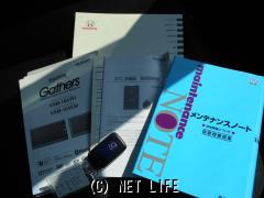 ホンダ フィットハイブリッド