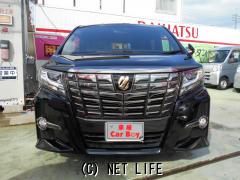 トヨタ アルファード