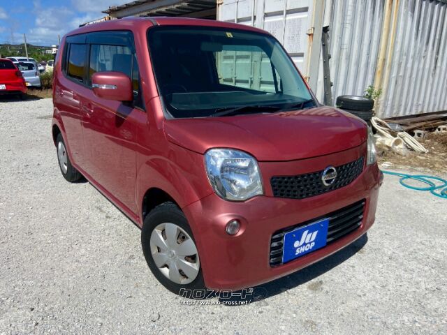 日産 モコ X ☆アイドリングストップ ☆内地中古車☆バックカメラ  