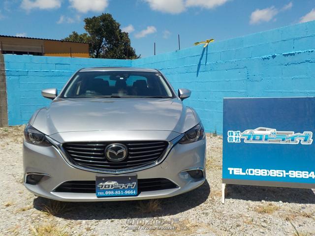 マツダ アテンザ