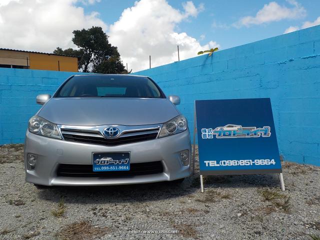 トヨタ Sai S 11 H23 年式 シルバー 2400cc 株 プロドライブ 8 5万km 保証無 沖縄の中古車情報 クロスロード