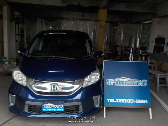 ホンダ フリードハイブリッド