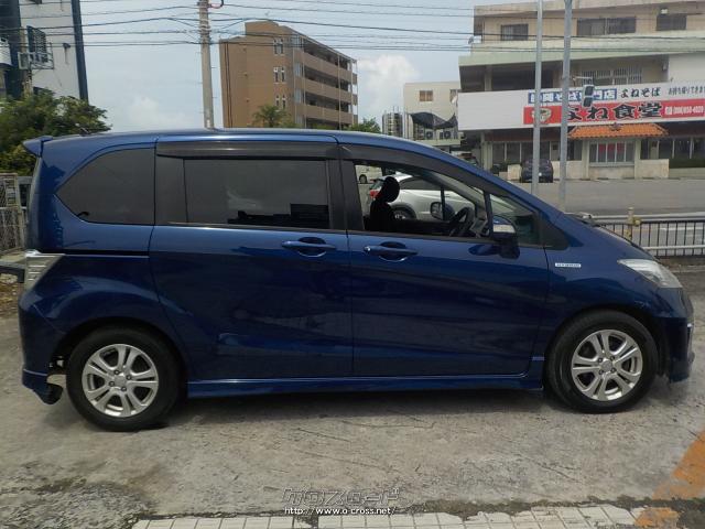 ホンダ フリードハイブリッド