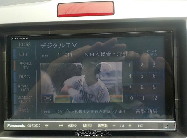 ホンダ フリードハイブリッド