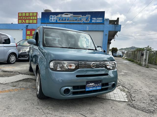 日産 キューブ 15X インディゴセレクション・2011(H23)年式
