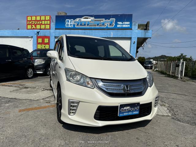ホンダ フリードハイブリッド ジャストセレクション・2012(H24)年式  