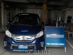 ホンダ フリードハイブリッド