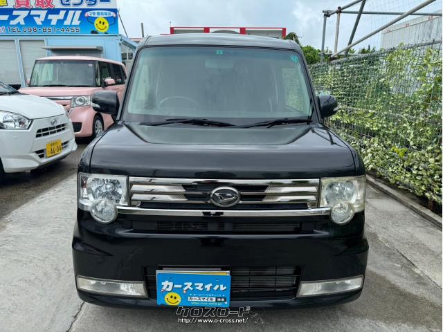 ダイハツ ムーヴコンテ