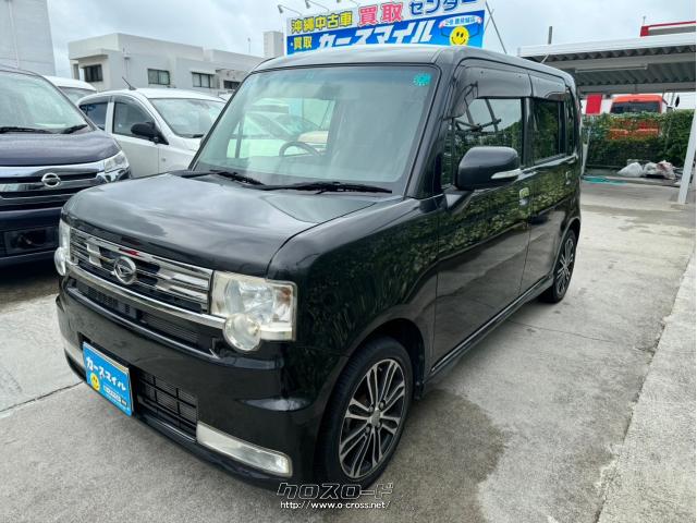 ダイハツ ムーヴコンテ