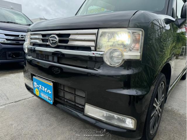 ダイハツ ムーヴコンテ