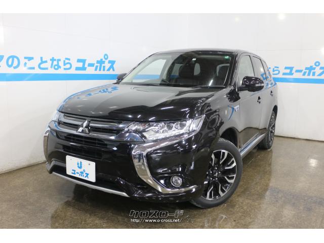 三菱 アウトランダーphev Gセーフティパッケージ 全方位モニター クルーズコントロール 16 H28 年式 ルビーブラックパール 00cc ユーポス那覇新都心店 4 5万km 保証付 3ヶ月 距離無制限 沖縄の中古車情報 クロスロード 三菱 アウトランダーphev Gセーフティパッケージ 全方位モニター クルーズコントロール 16 H28 年式 ルビーブラックパール 00cc ユーポス那覇新都心店 4 5万km 保証付 3ヶ月 距離無制限 沖縄の中古車情報 クロスロード