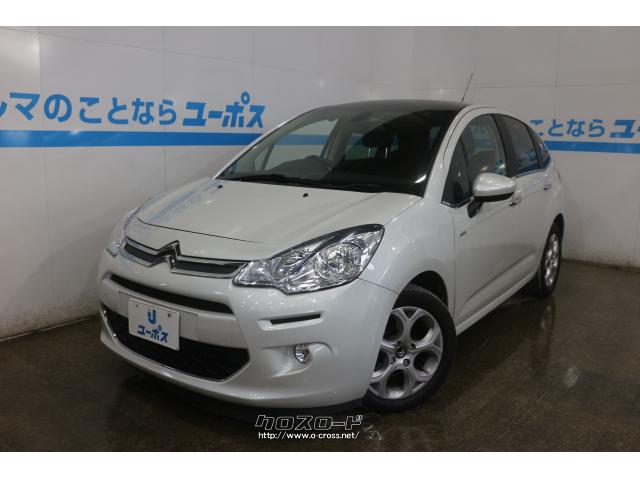 シトロエン C3 エクスクルーシブ パールホワイト シトロエン C3