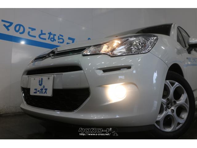 美しい曲線を用いたラウンドフォルムを採用、新しいデザインとなったシトロエンのエンブレム、「ダブルシェブロン」が掲げられる初のモデルとなる シトロエン C3