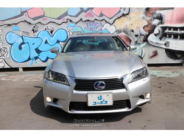 レクサスのグランドセダン「GS」 レクサス GS