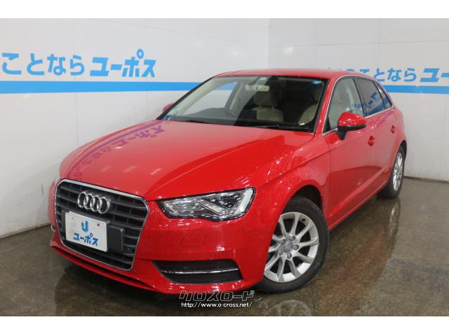 アウディA3 スポーツバック 1.4TFSI レッド アウディ A3