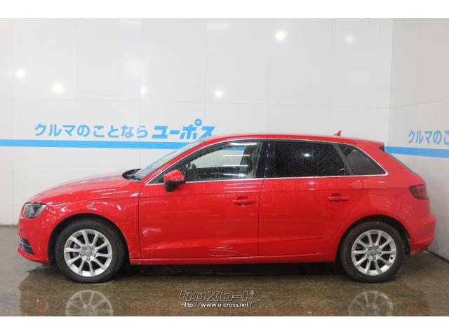 全長×全幅×全高4325×1785×1450mm アウディ A3