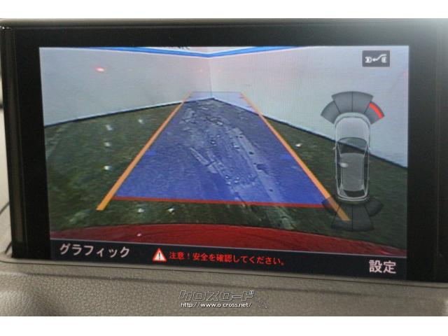 見えずらい後方も安心のバックカメラ付き アウディ A3