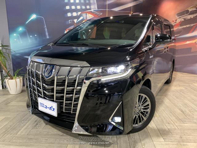 トヨタ アルファードハイブリッド エグゼクティブラウンジ Op10年保証対象車 メーカーナビ Jblサウンドシステム 両側パワースライド パワーバックドア 19 R1 年式 ブラック 2500cc ユーポス那覇新都心店 4 2万km 保証付 3ヶ月 距離無制限 沖縄の中古車情報