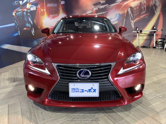 インテリジェントスポーツセダンとオープンモデルを設定するレクサス「IS」 レクサス IS