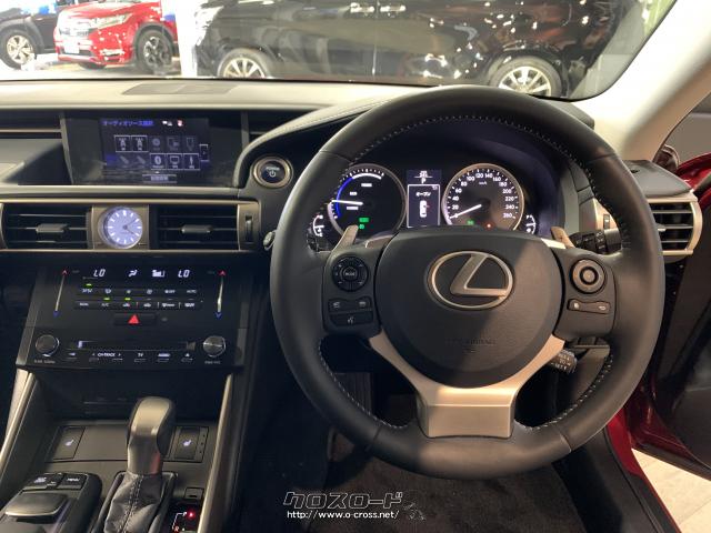 画像や音声で前方の障害物や合流支援などの情報を受けることができ、より早い段階で危険を察知することを可能としている レクサス IS