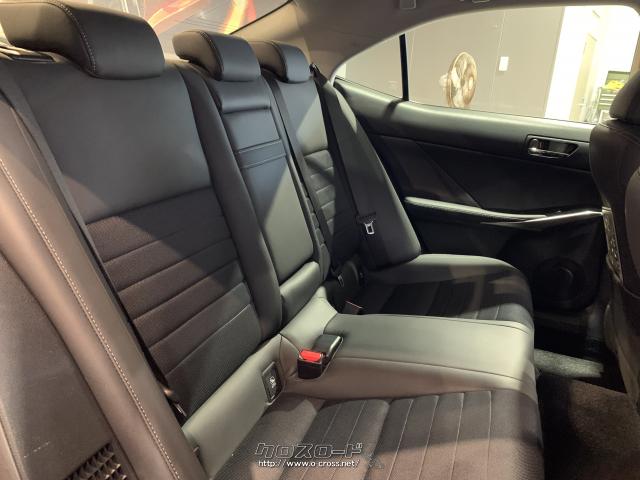 後席も広々快適です レクサス IS