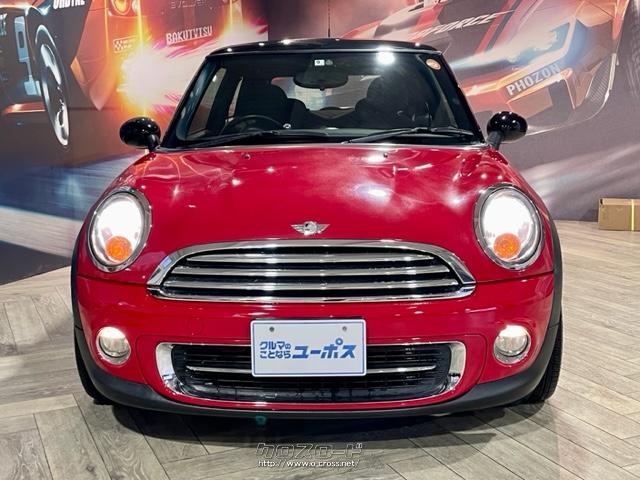 赤/黒ツートン入荷しました! ミニ ミニ