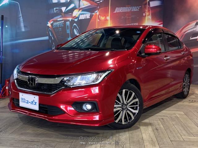 全国80店舗展開中車買取専門店!売るのも買うのもユーポス! ホンダ グレイス