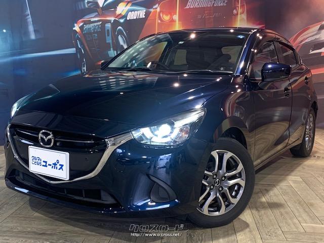 全国80店舗展開中車買取専門店!売るのも買うのもユーポス! マツダ デミオ