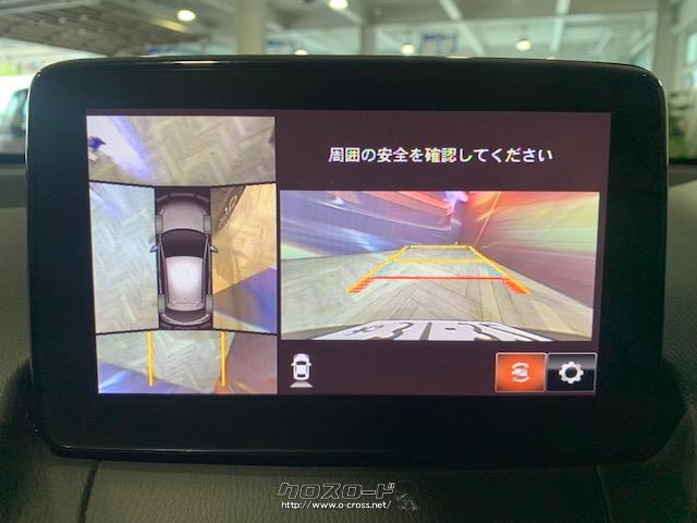 全方位モニター付きで駐車も安心してできます。 マツダ デミオ