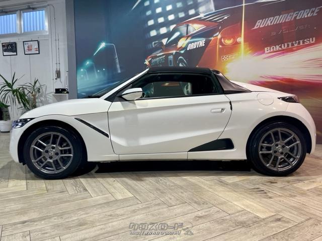 全長×全幅×全高3395×1475×1180mm ホンダ S660