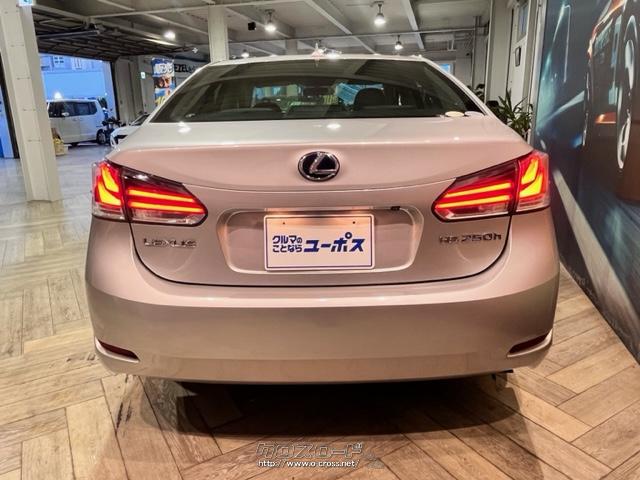 グレードは、「250h」 レクサス HS