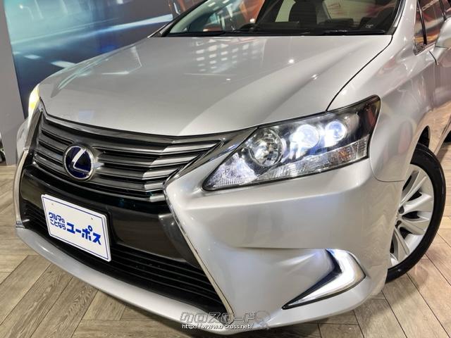 力強い存在感を放つ「スピンドルグリル」や、L字型デザインを取り入れたLEDフォグランプを採用 レクサス HS