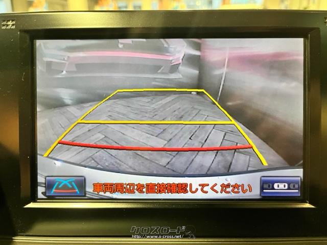 バックカメラ付きで後方の駐車も安心してできます レクサス HS