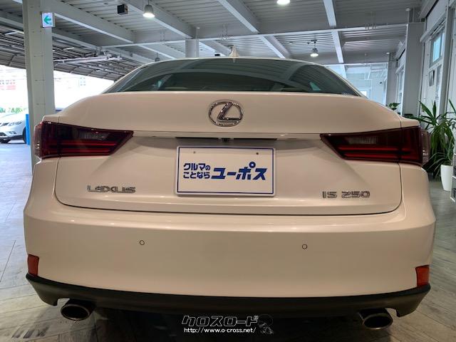 2.5L V型6気筒(215馬力)搭載の「IS250」 レクサス IS