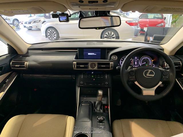 操作性に配慮したインテリアにより、ISならではのスポーツ性を予感させるスタイリングとなった。 レクサス IS