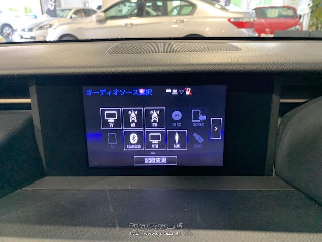 レクサスメーカーナビ(CD/DVD/BT/USB/AUX/フルセグTV) レクサス IS