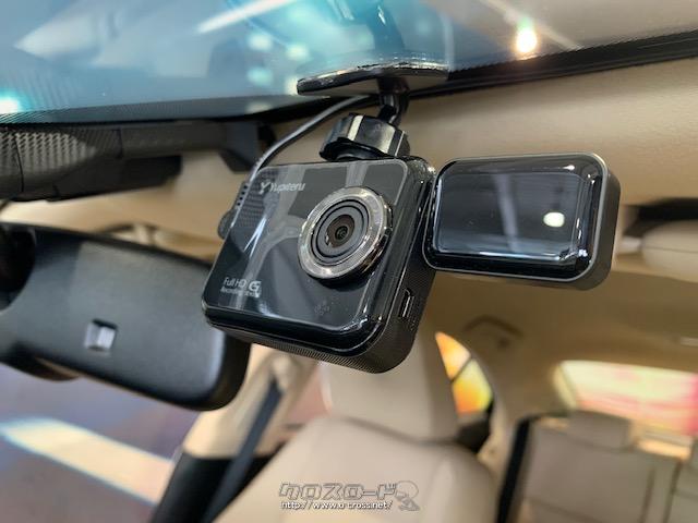 万が一の時も安心、ドライブレコーダー レクサス IS