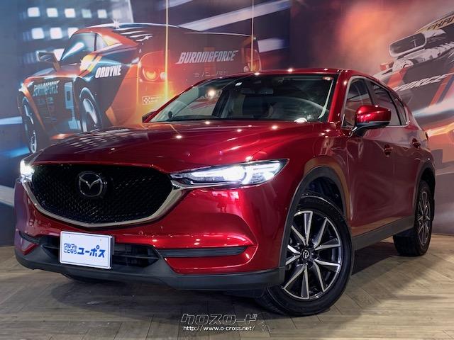 全国80店舗展開中車買取専門店!売るのも買うのもユーポス! マツダ CX-5