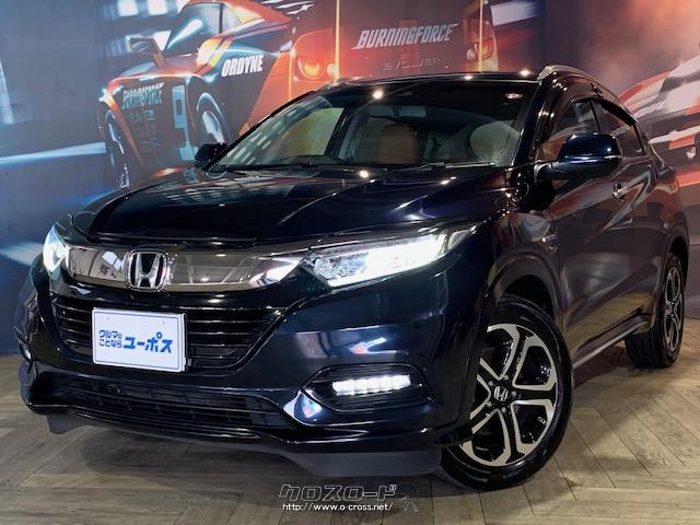 全国80店舗展開中車買取専門店!売るのも買うのもユーポス! ホンダ ヴェゼル