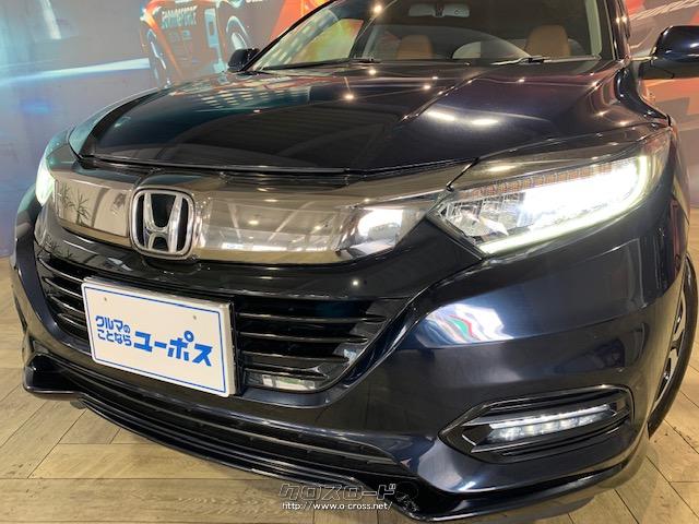 フロントのバンパーやグリルのデザインを変更し、インラインタイプのLEDヘッドライトを採用することで、さらなる先進感と力強さを表現。 ホンダ ヴェゼル